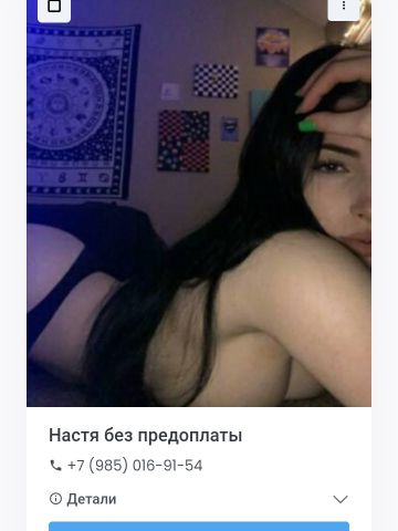 Проститутка Зина, 27 лет, г. Тад-Магитль
